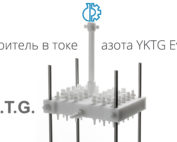 isparitel-v-toke-azota-evapor-yktg-video-instrukcia