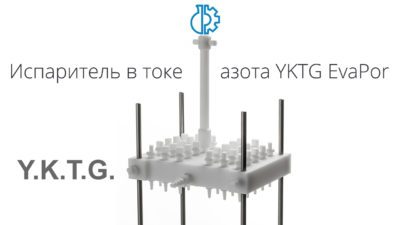 isparitel-v-toke-azota-evapor-yktg-video-instrukcia